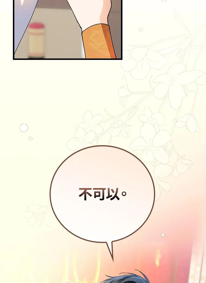 第68话107