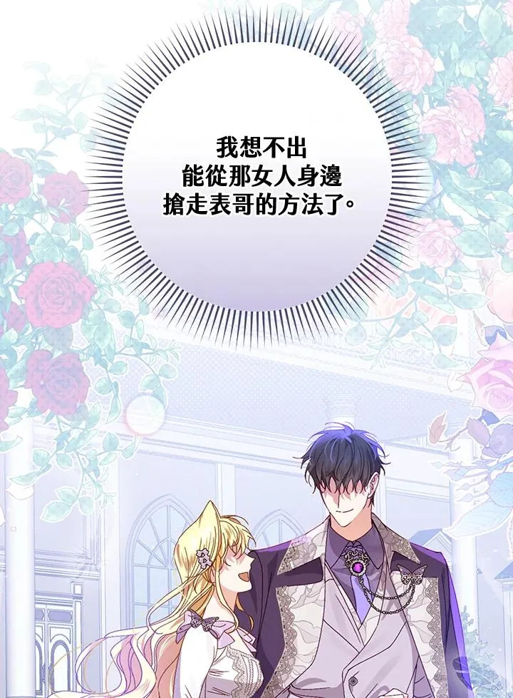 第42话98