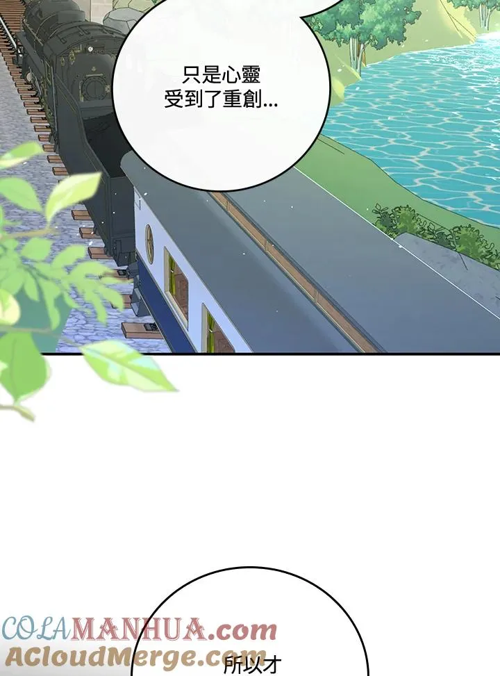 第8话40