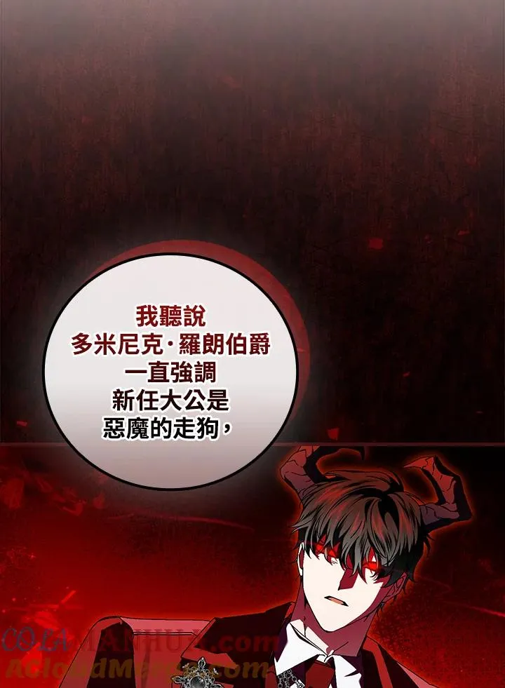 第81话36