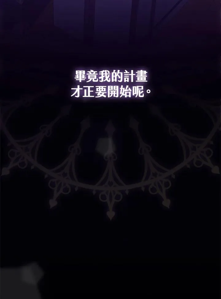 第5话25