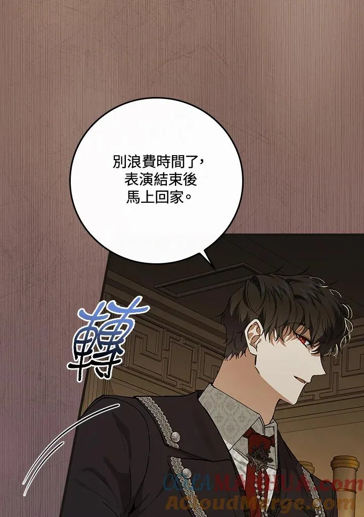 第40话96