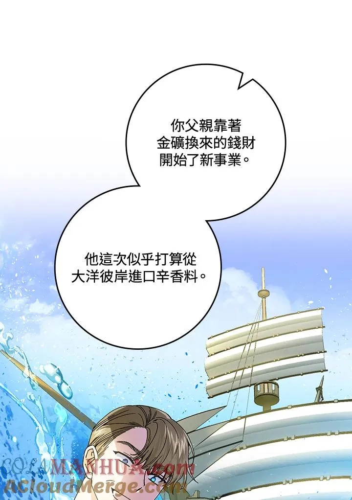 第62话76