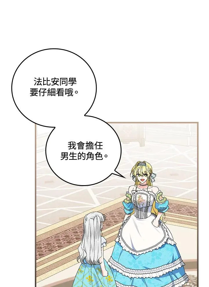 第70话70