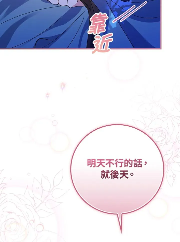 第44话74