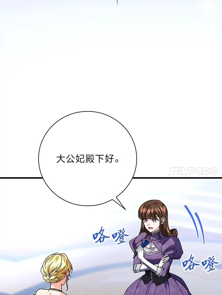 100.护妻决斗37