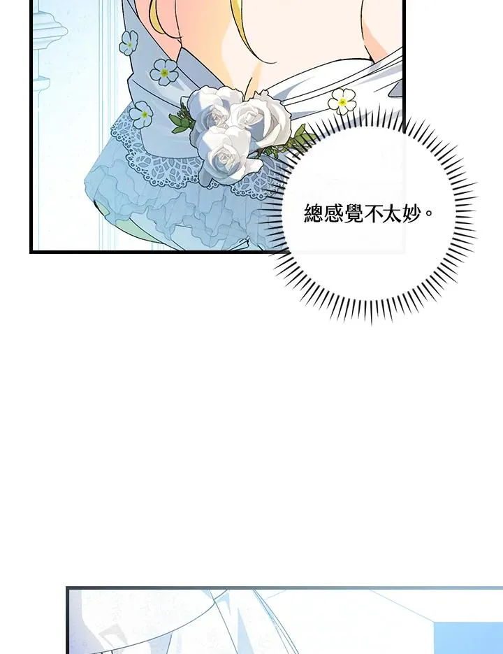 第61话80