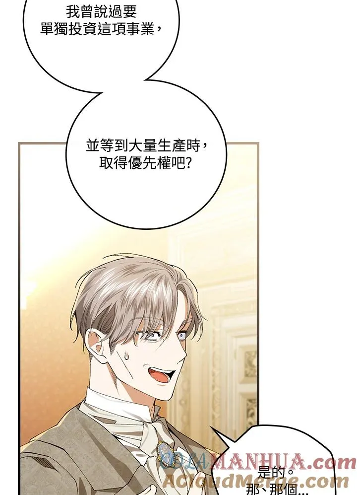 第58话39