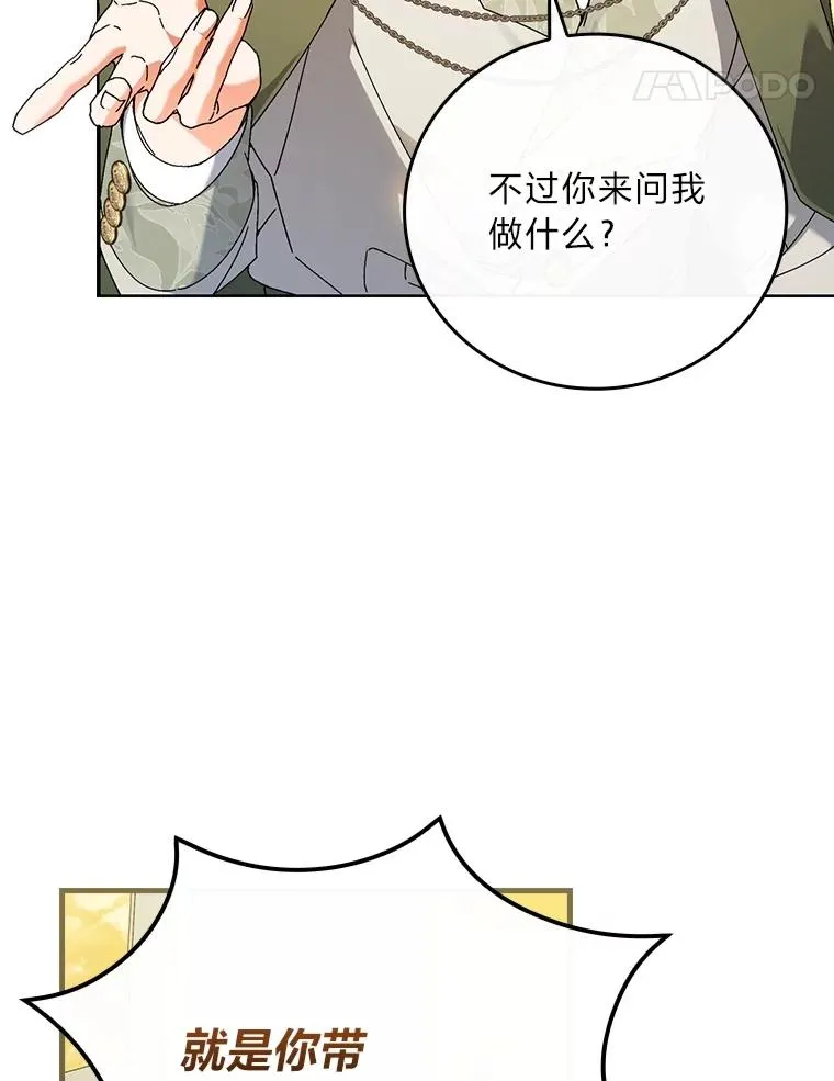 92.失踪的拉莉莎79
