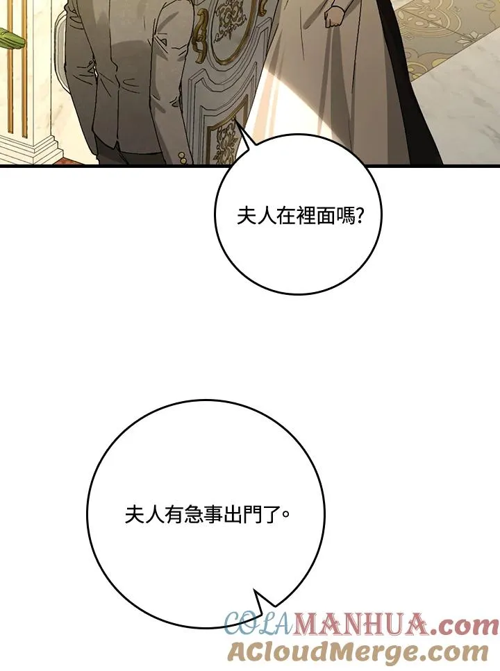 第38话108