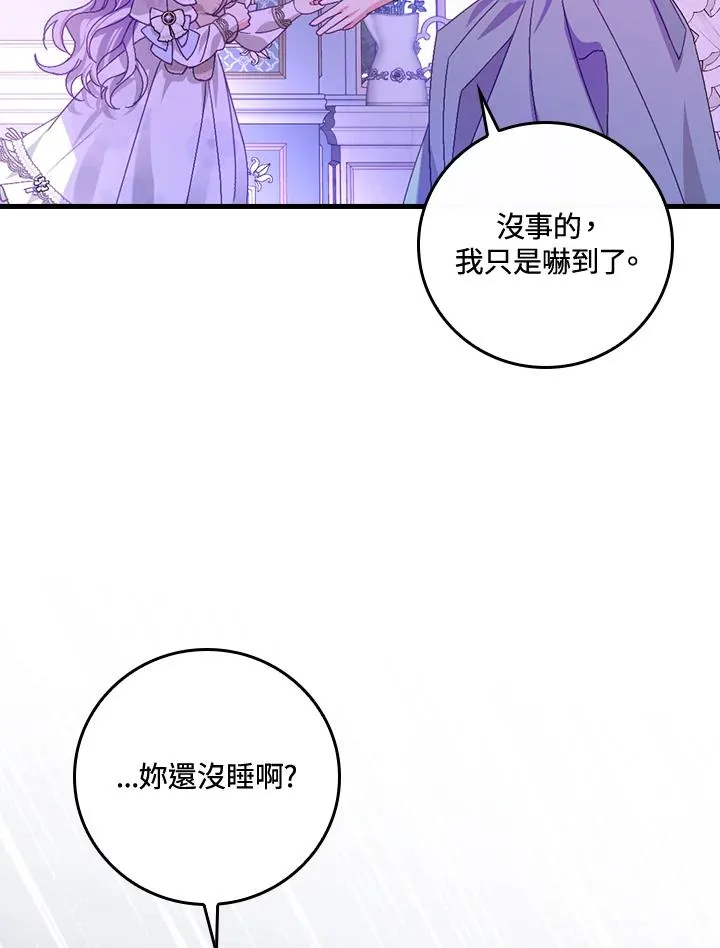 第45话87