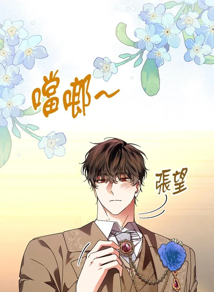 第85话19