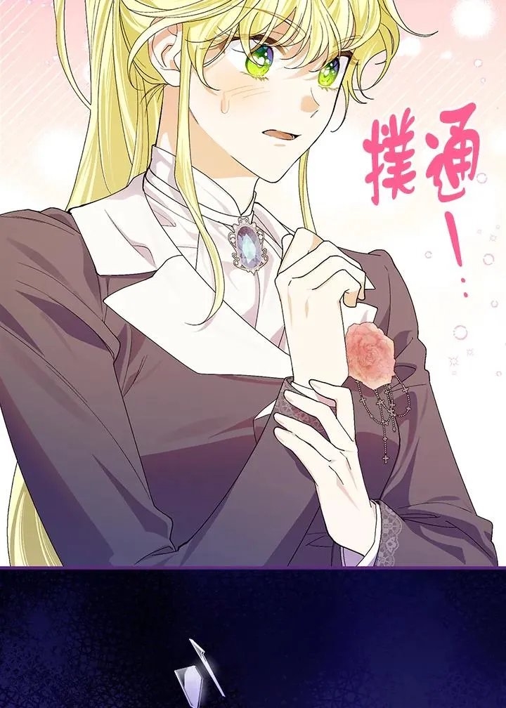 第55话14