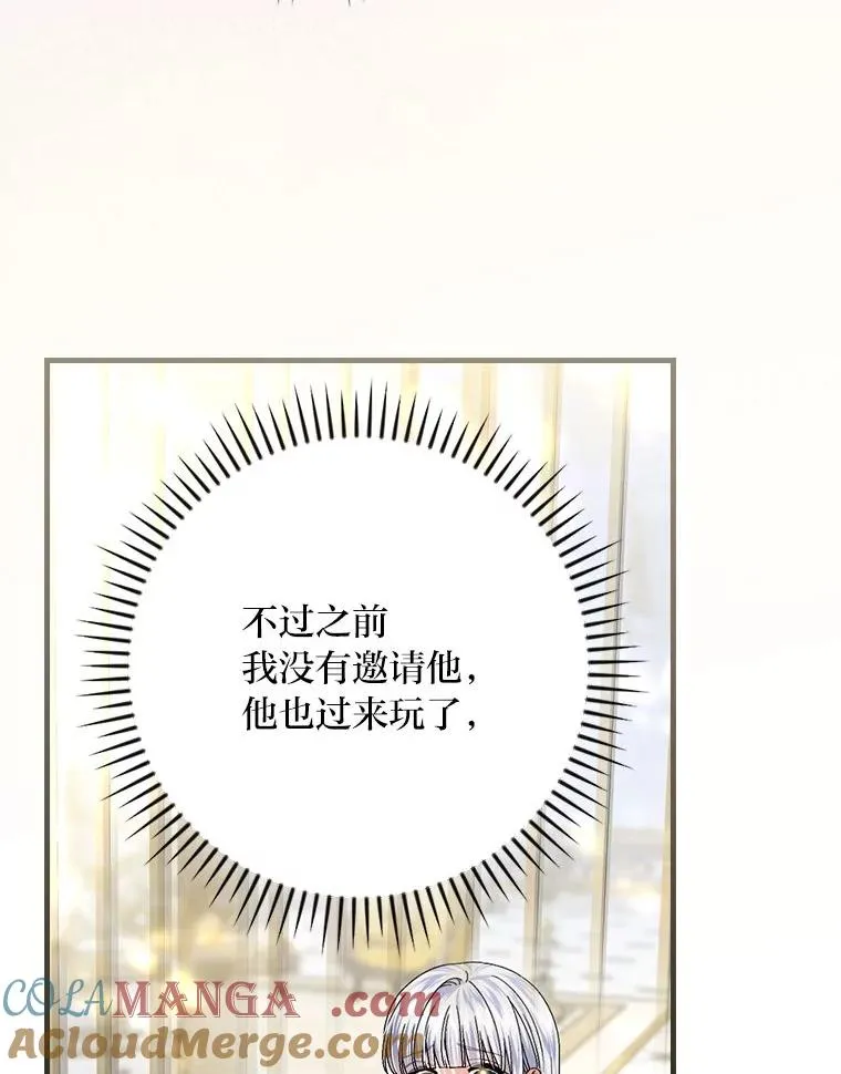 103.咱们家108