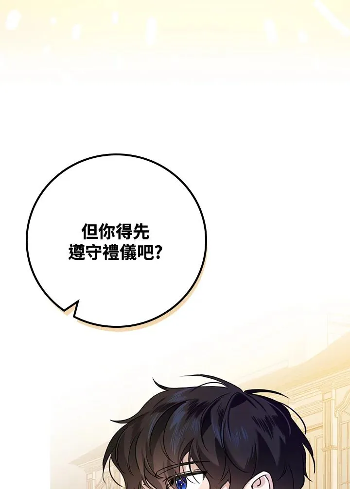 第24话69