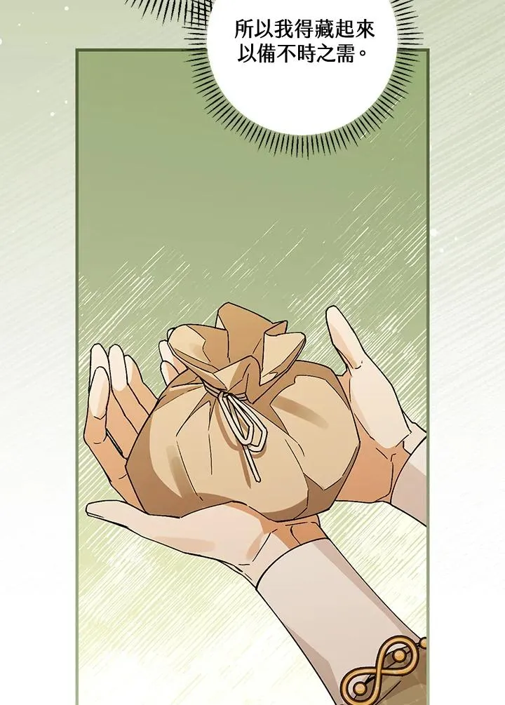 第35话51