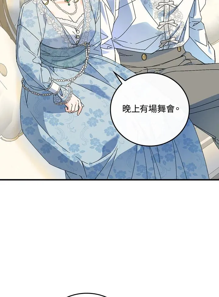 第89话43