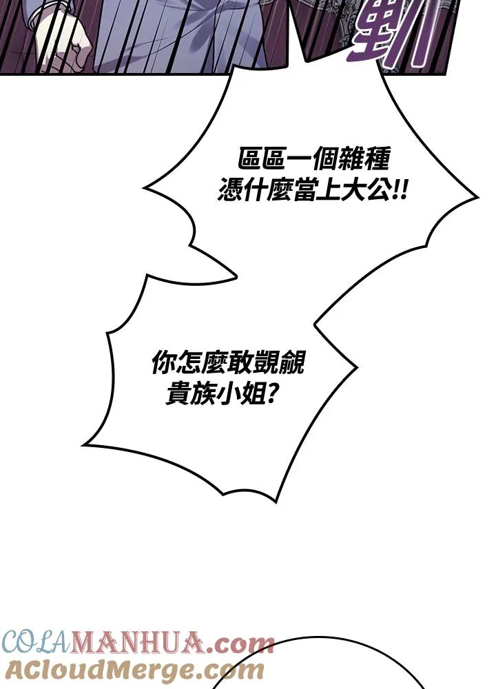 第11话48
