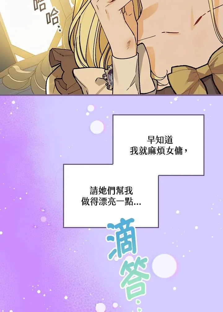 第34话81