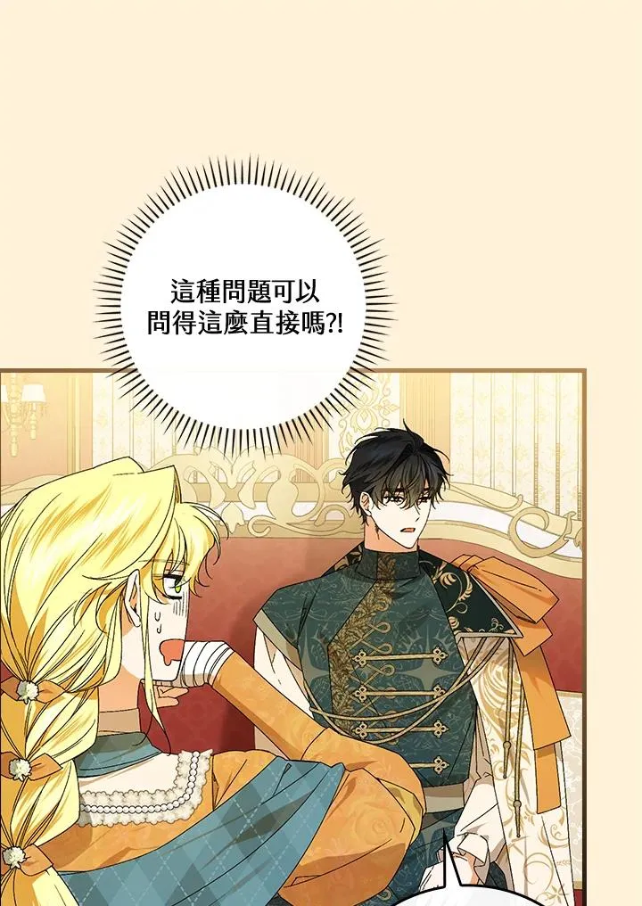 第69话22