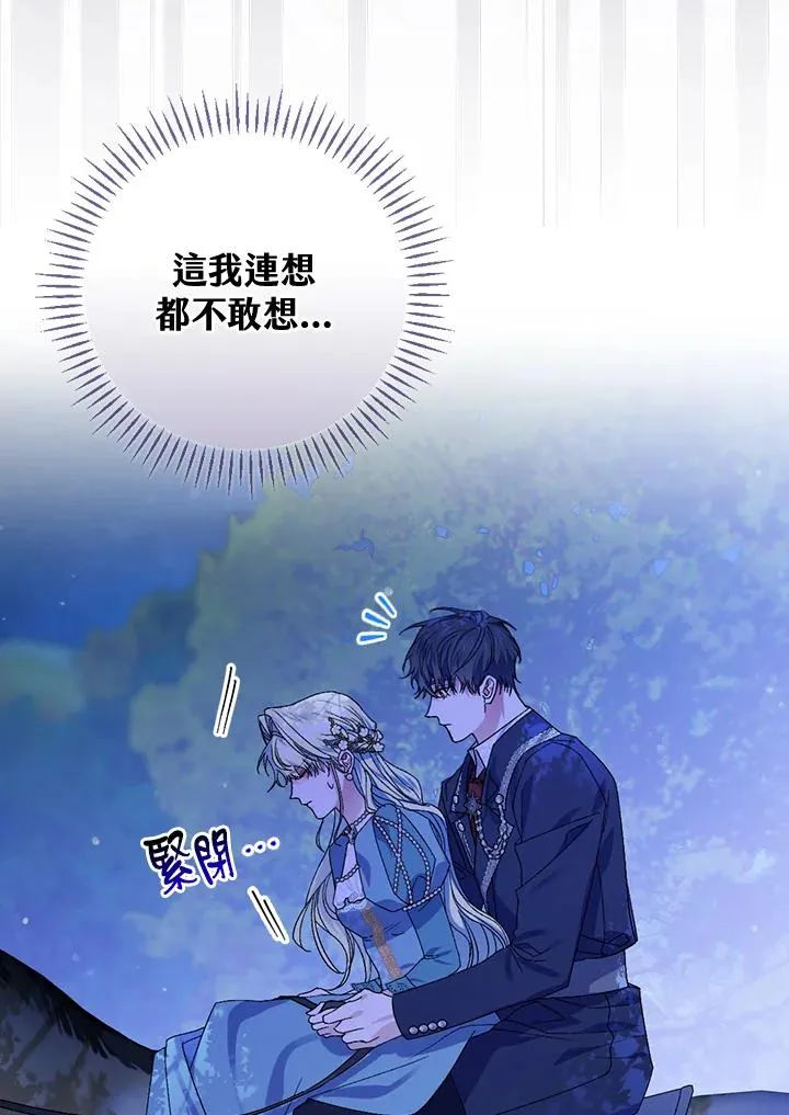 第45话14