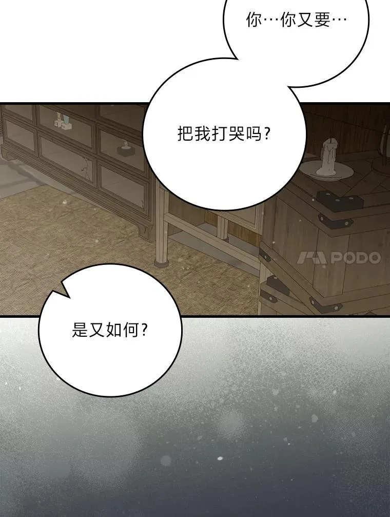 94.反杀31