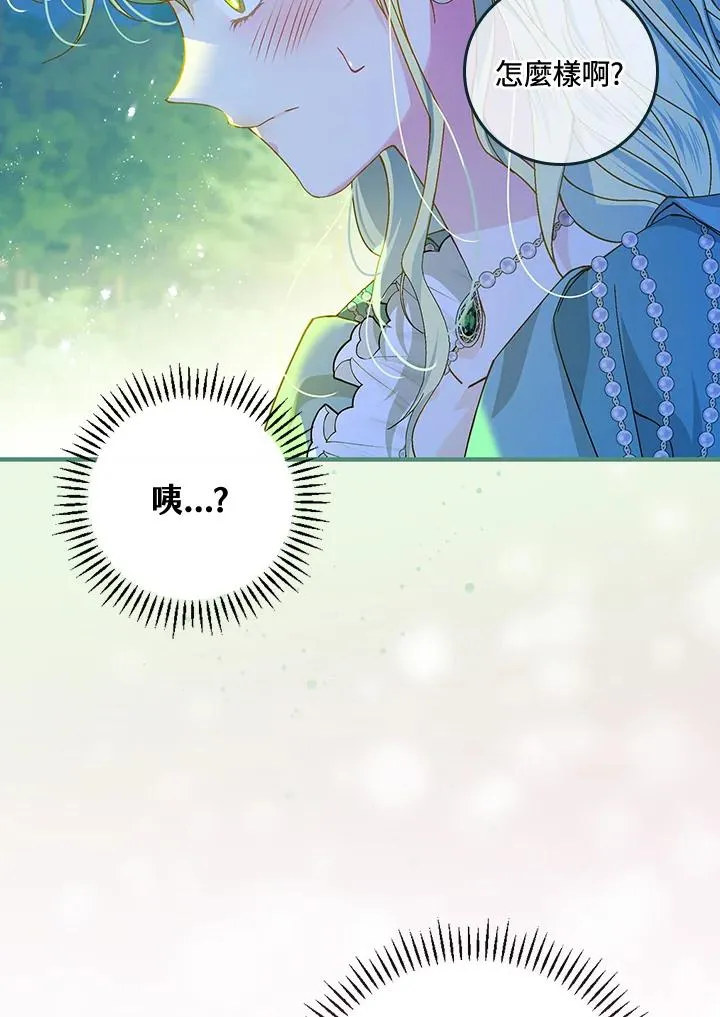 第45话18