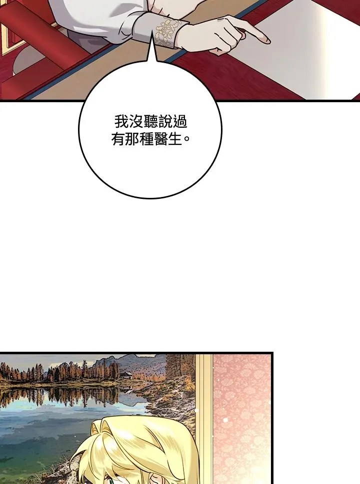 第22话91