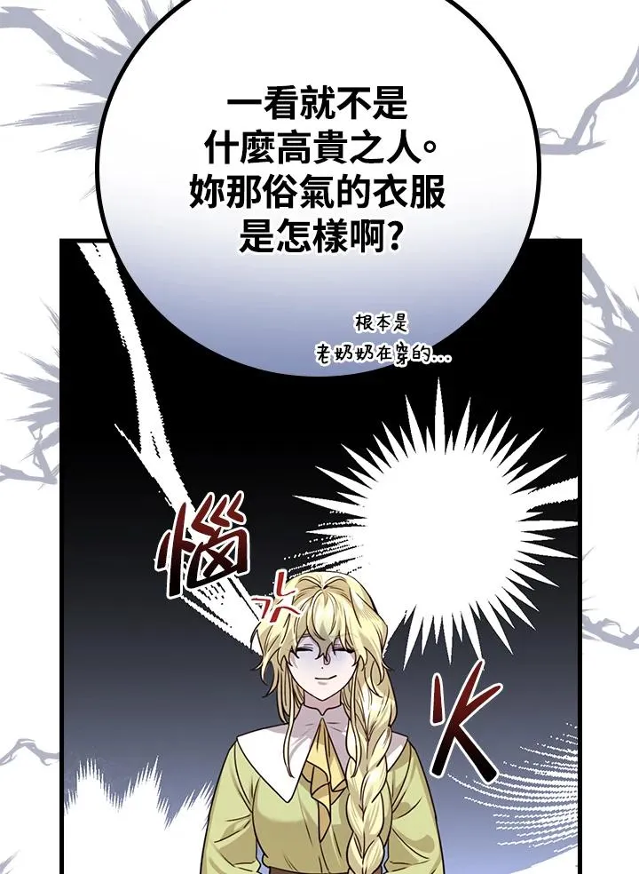 第14话90