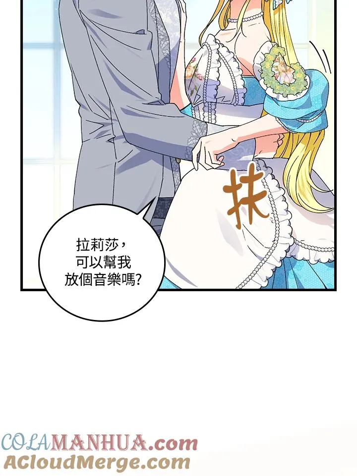 第70话88