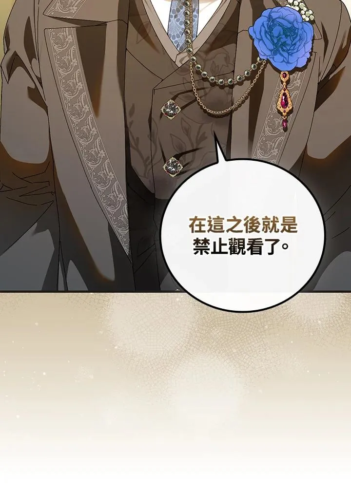 第85话47