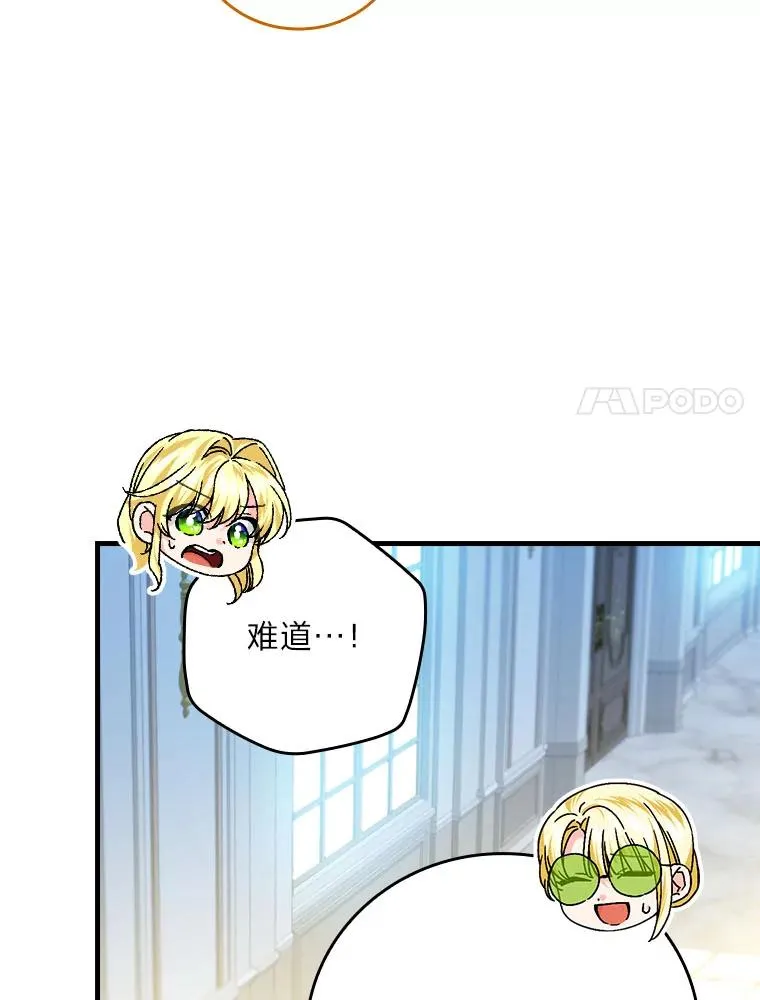99.最后的挣扎79