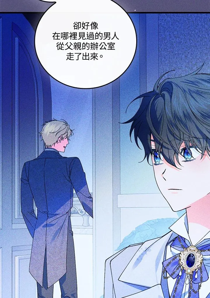 第61话28