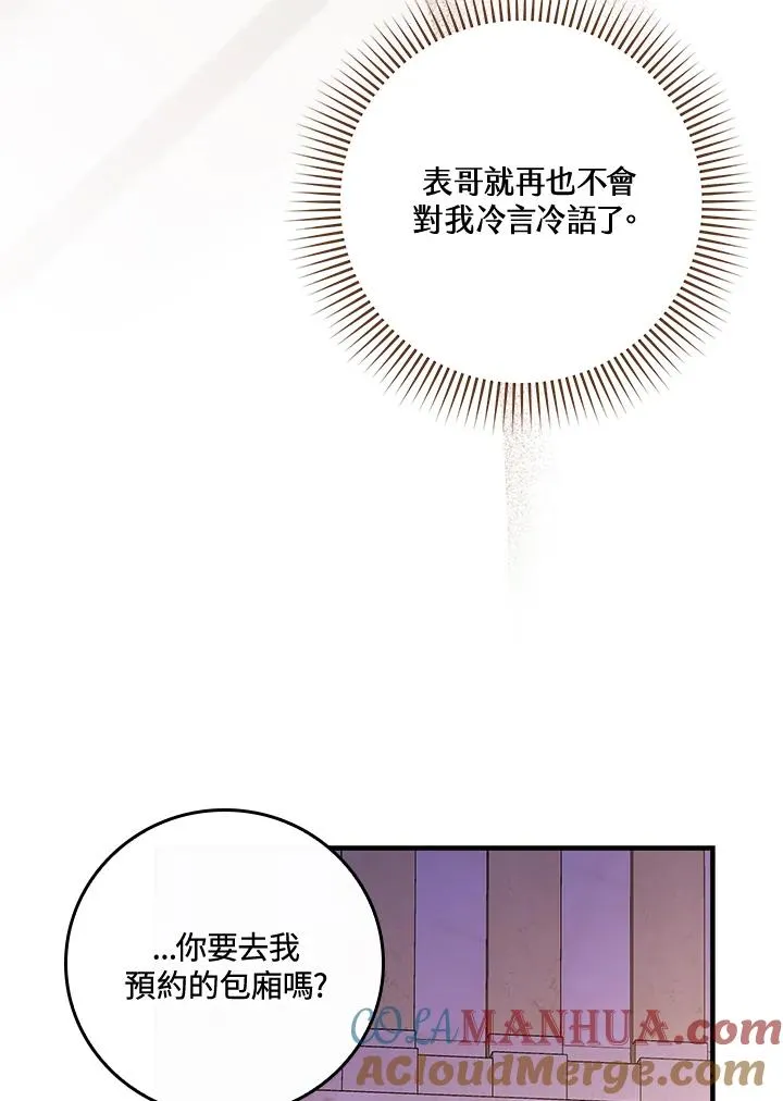 第39话60