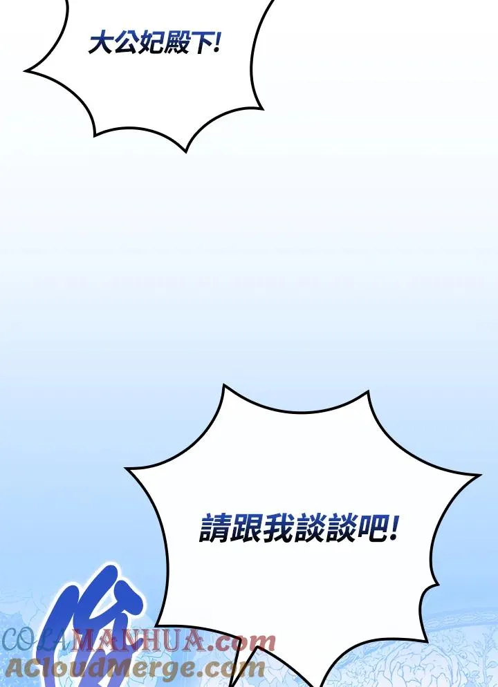 第60话93