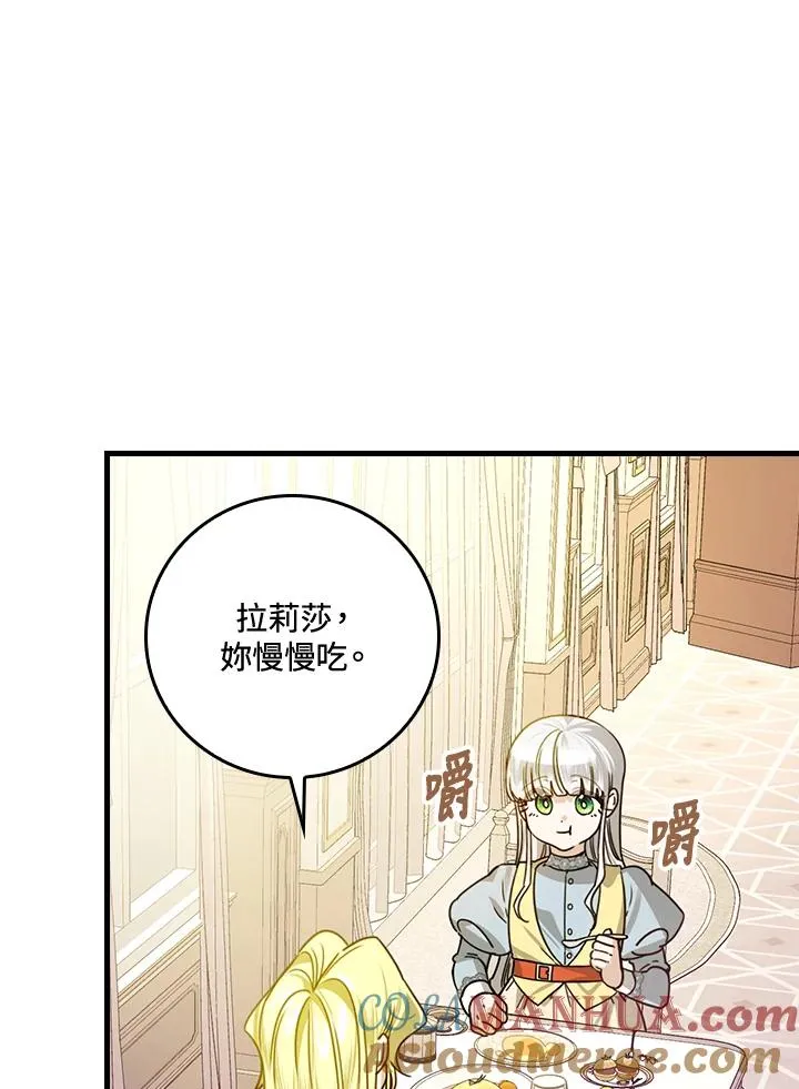 第28话24