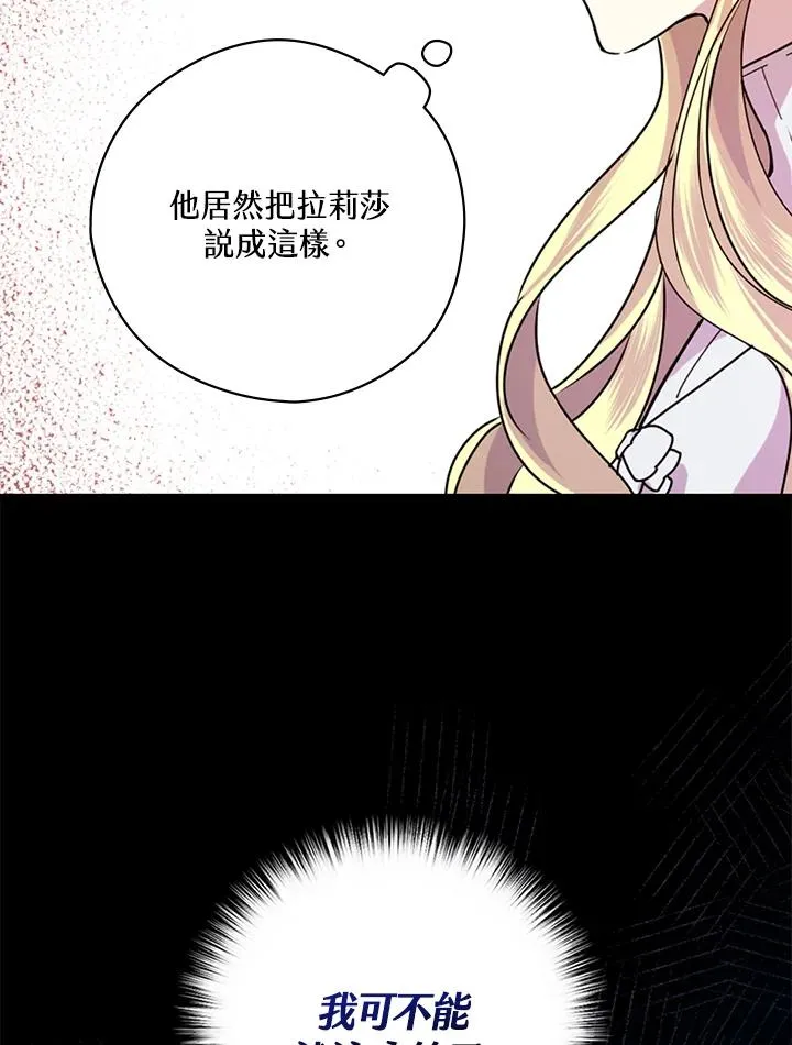 第3话77