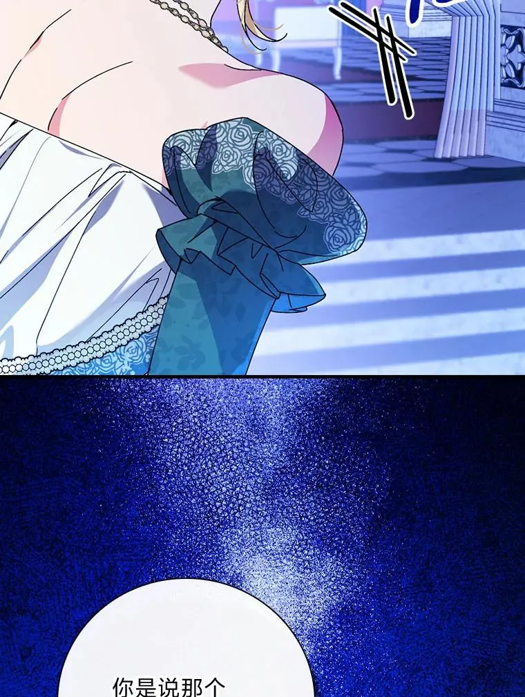 100.护妻决斗58