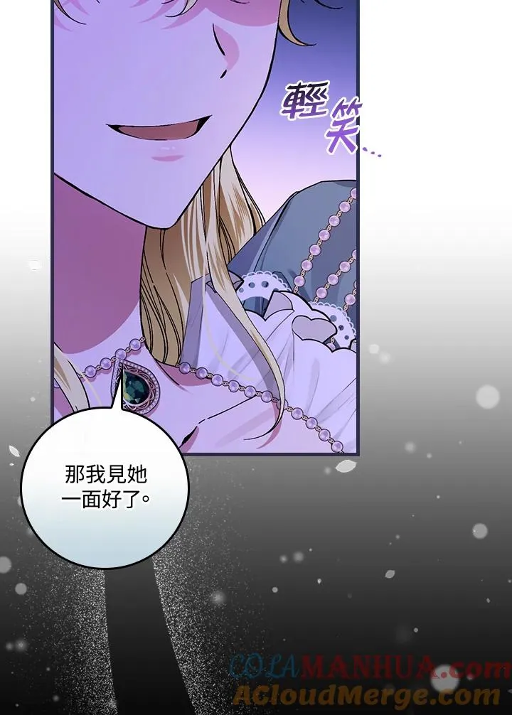 第46话16