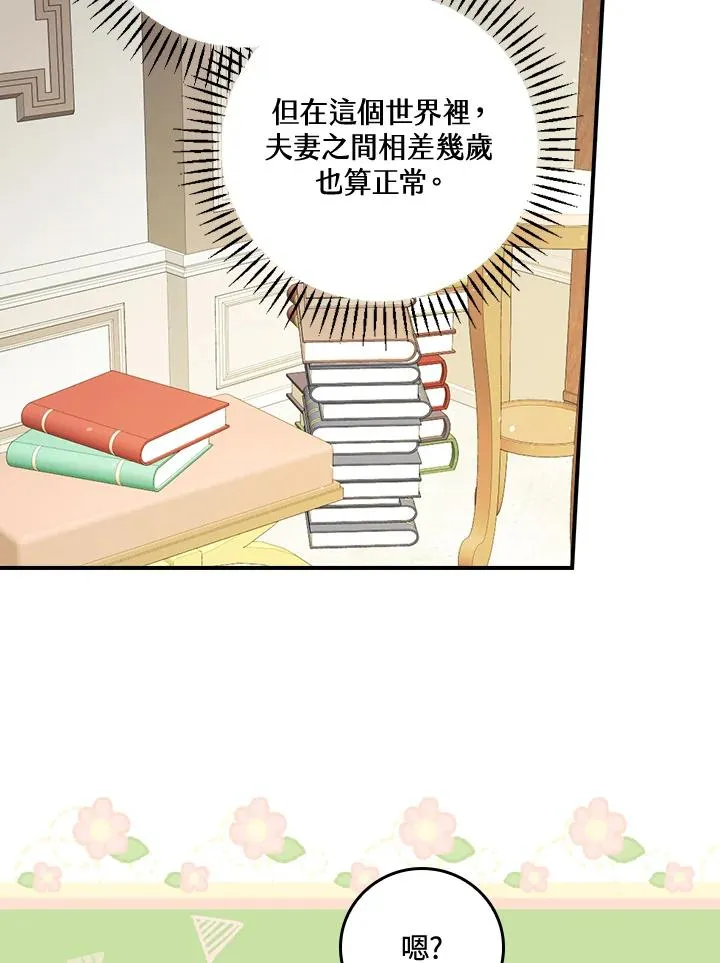 第4话18