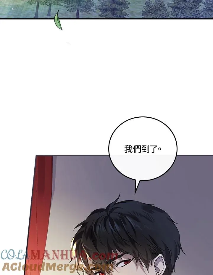 第8话76