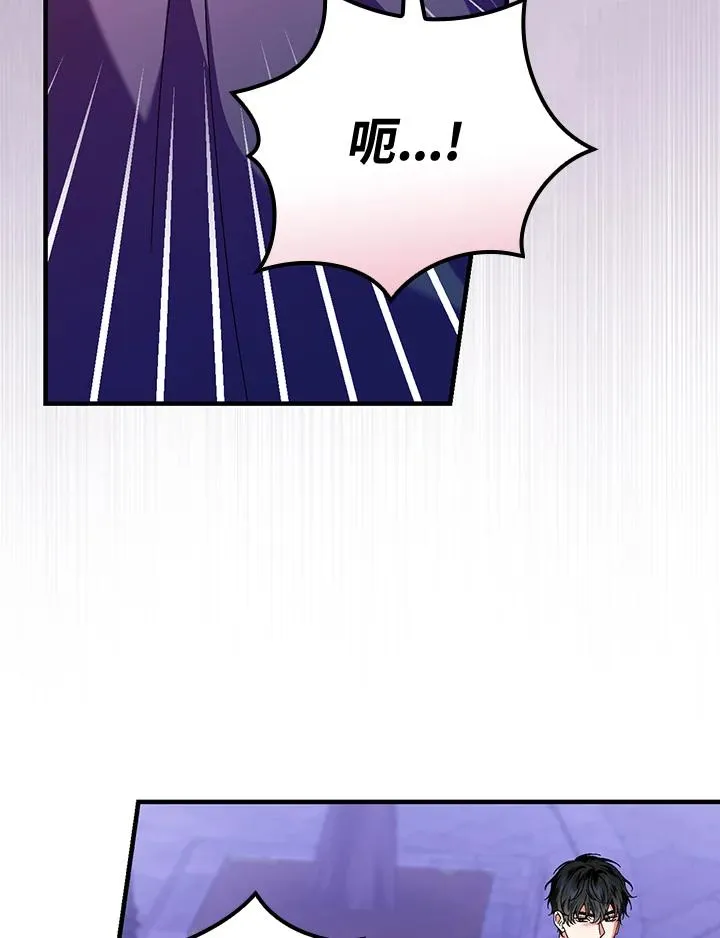 第86话25