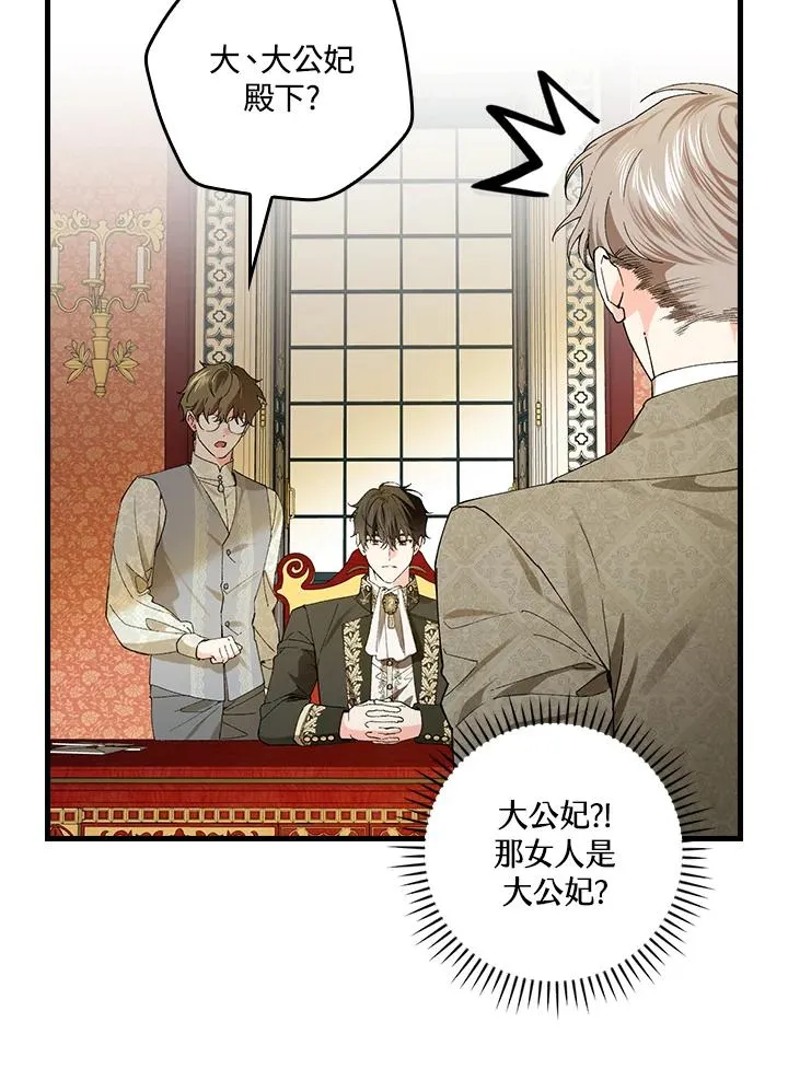 第57话37