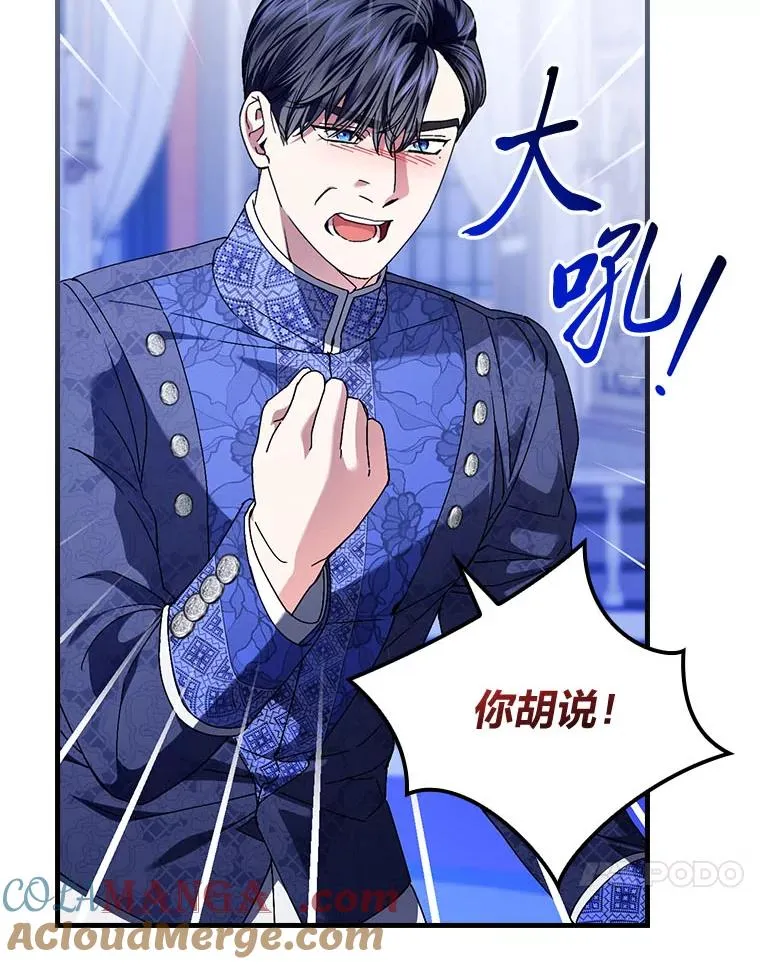 100.护妻决斗96