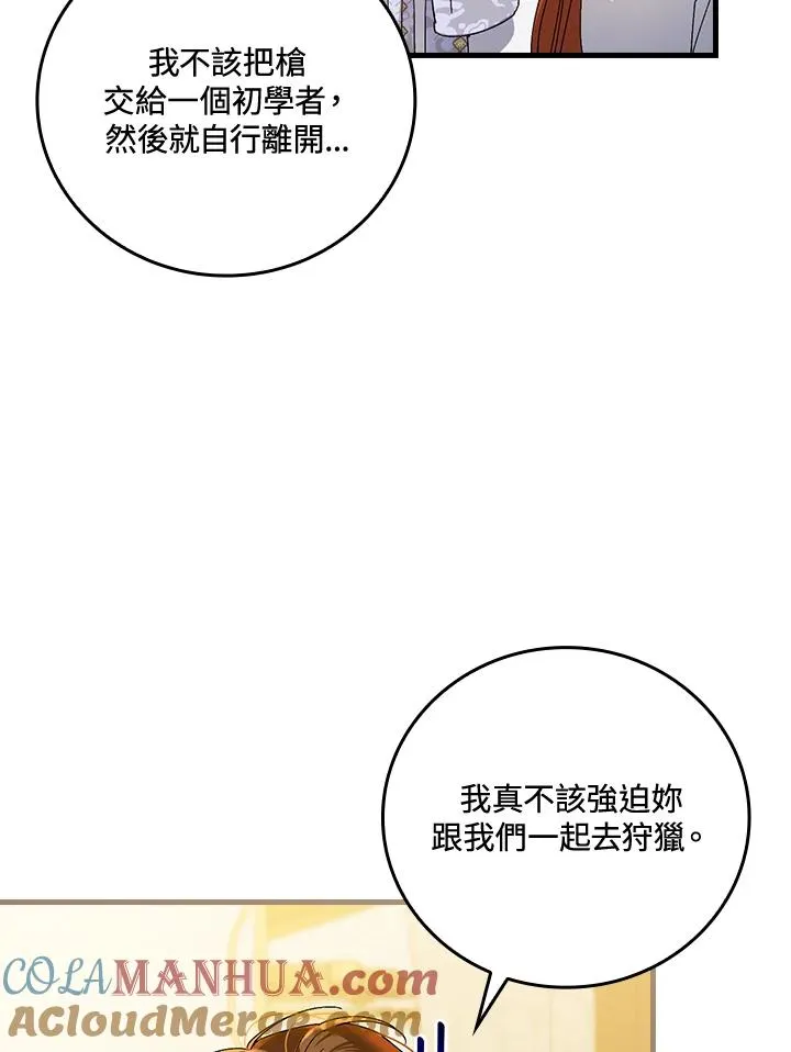 第68话96