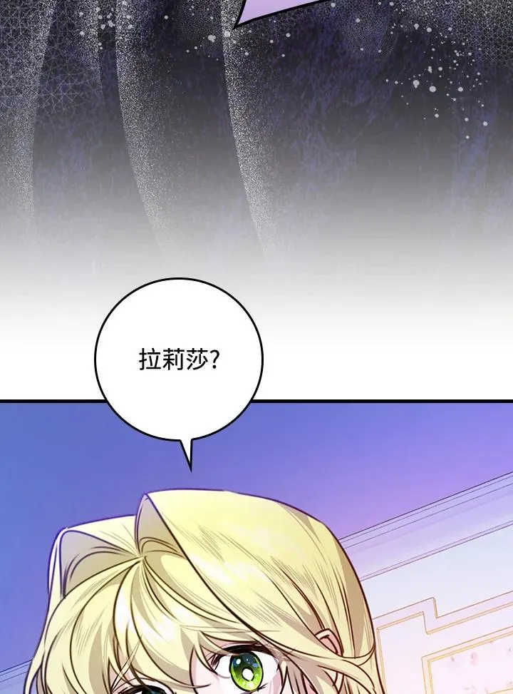 第27话42