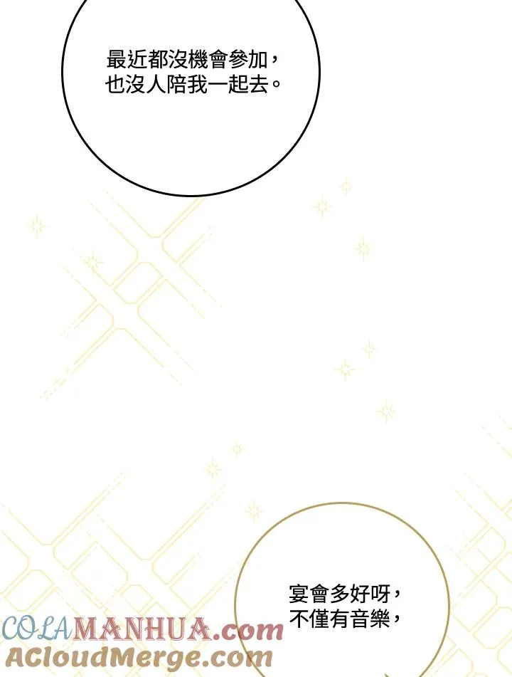 第36话40