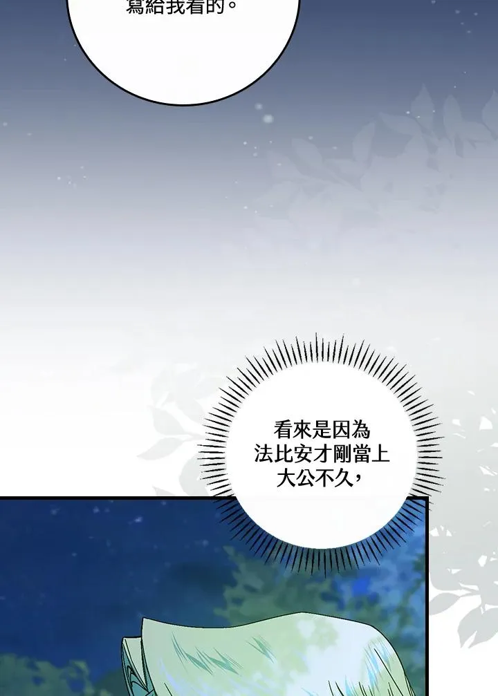 第44话50