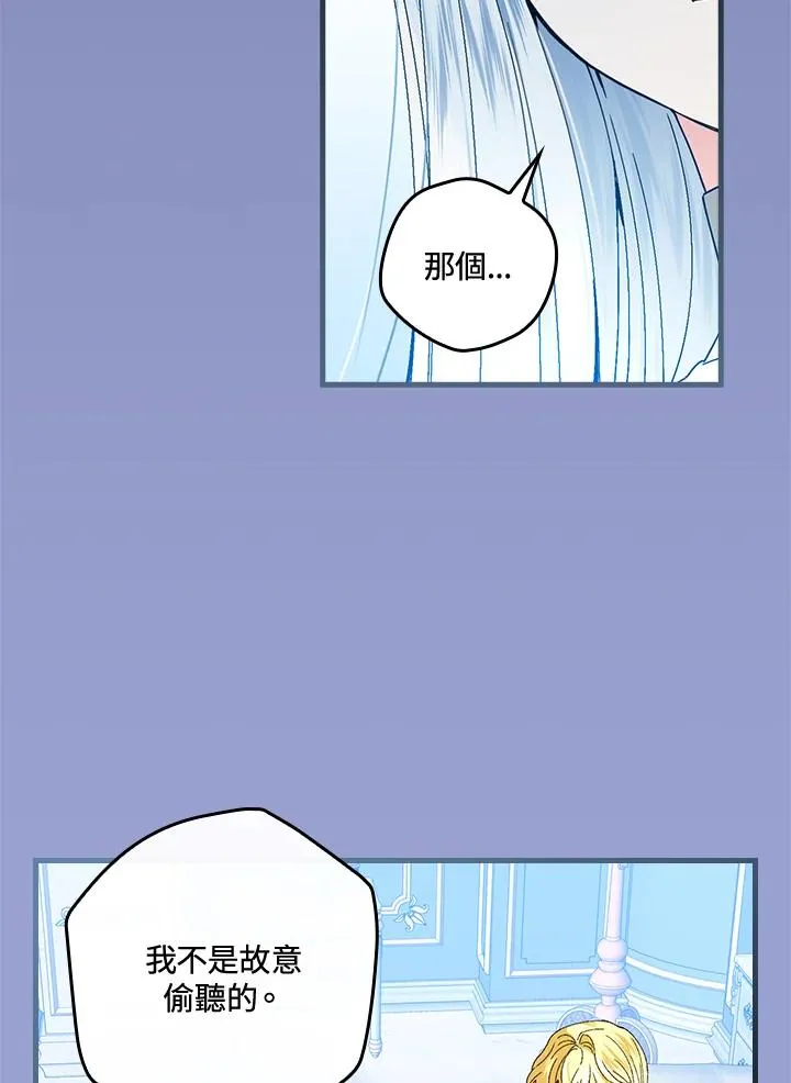 第76话10