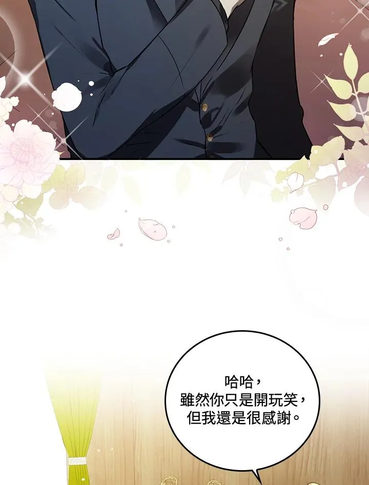 第8话50